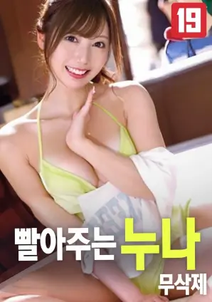 马上来影视 流浪地球3